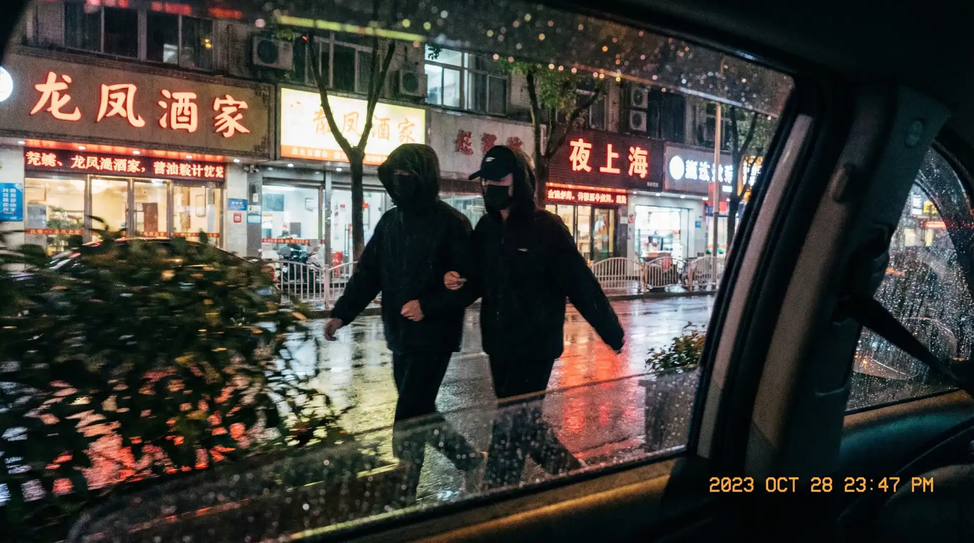 漫蛙漫画(网页直接入口) - 顶流明星深夜密会现场抓拍照片